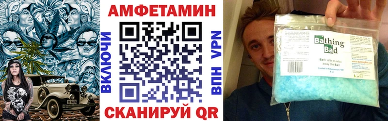 МЕГА tor  Жуков  маркетплейс официальный сайт  АМФ Розовый 