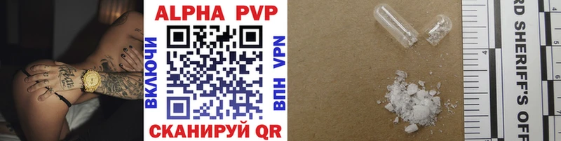Alfa_PVP СК  Жуков 