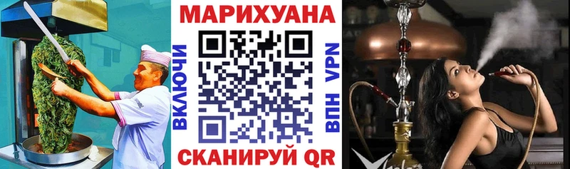 что такое   Жуков  Печенье с ТГК конопля 