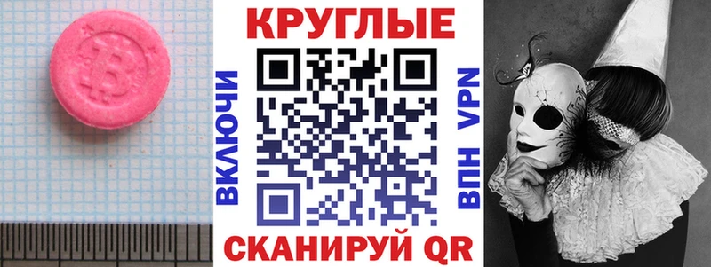 MEGA tor  это как зайти  Жуков  Экстази 99%  магазин   