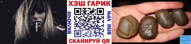 ГАШИШ hashish  даркнет сайт  OMG зеркало  Жуков 