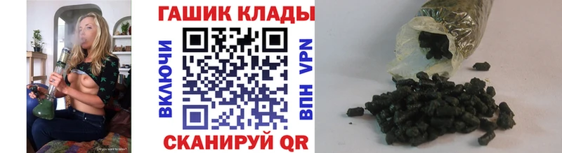 ГАШ hashish Жуков