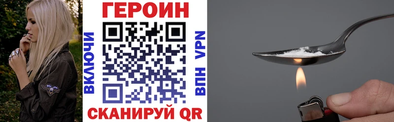 Героин афганец  закладки  Жуков 