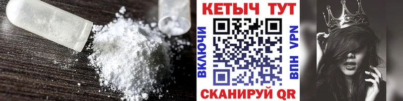 Кетамин ketamine  как найти закладки  Жуков 