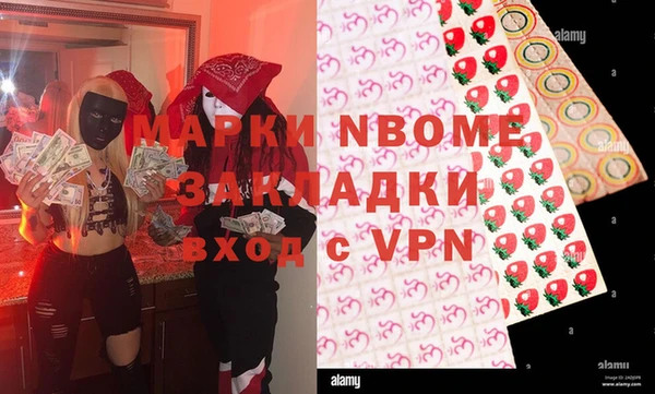 героин Алексин