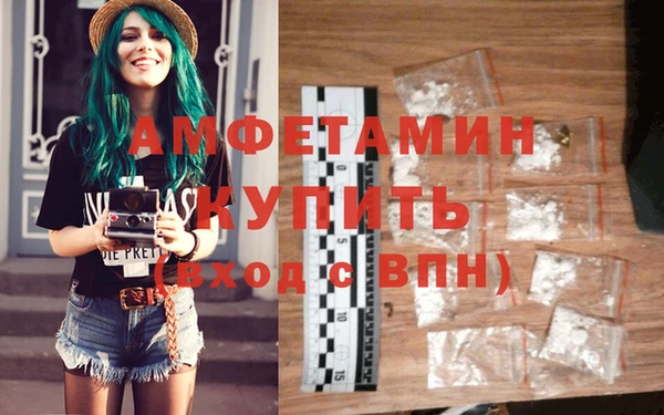 Альфа ПВП Сафоново