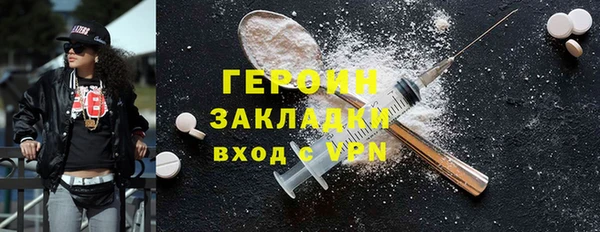 метадон Алексеевка