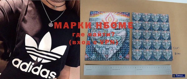 героин Алексин