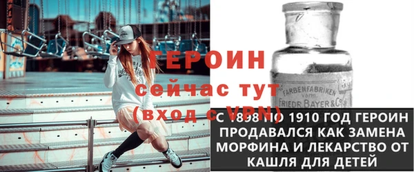 стафф Саяногорск