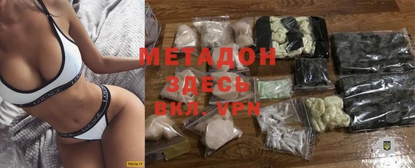 метадон Алексеевка