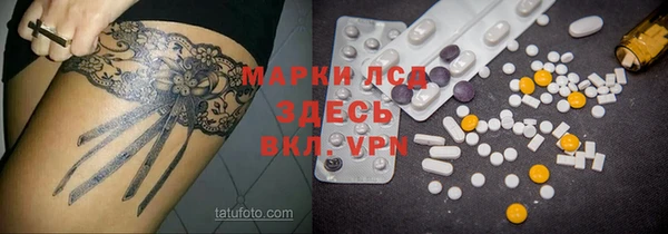 героин Алексин