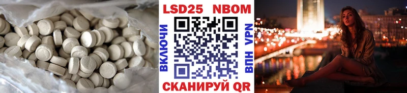 Лсд 25 экстази ecstasy  закладка  Жуков 