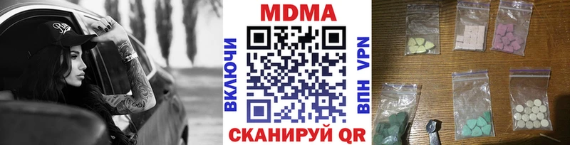 мега   Жуков  МДМА crystal 