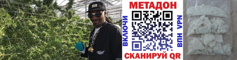 Метадон белоснежный  что такое   Жуков 