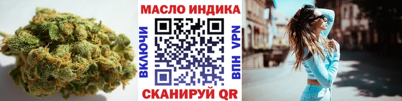 Дистиллят ТГК вейп  Жуков 