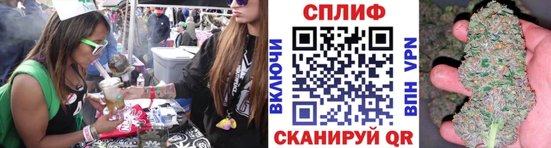 закладки  Жуков  Бошки марихуана White Widow 